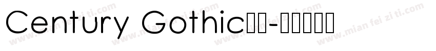 Century Gothic中文字体转换